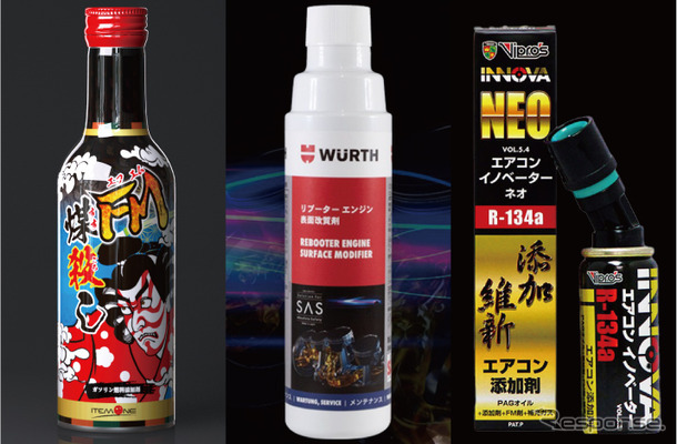 添加剤の例