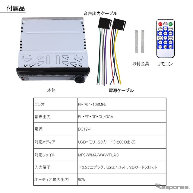 製品仕様