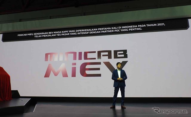 三菱『ミニキャブ・ミーブ』のインドネシア生産を報告する「三菱モーターズ・クラマ・ユダ・インドネシア(MMKI)」の中村直哉社長