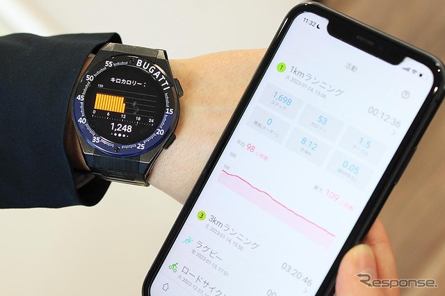 ブガッティセラミックエディションワン(BUGATTI SMARTWATCHES JAPAN)