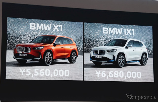 新型BMW iX1発表