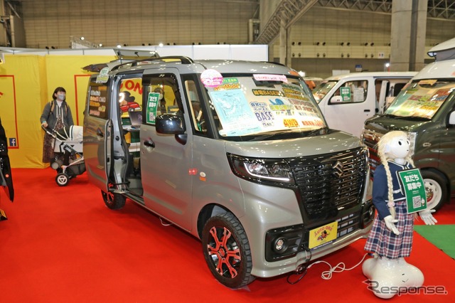 AUTO ONE 給電BASE