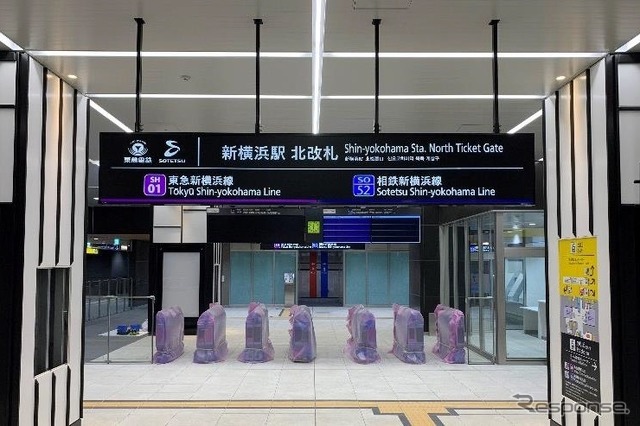新横浜駅日吉側改札