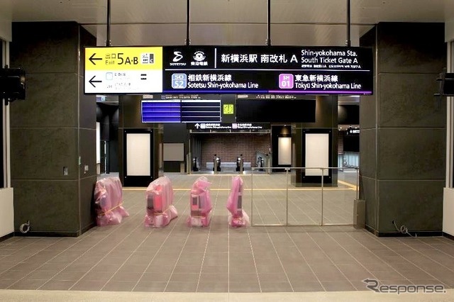 新横浜駅羽沢側改札