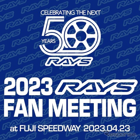 2023 RAYS FAN MEETING（ロゴ）