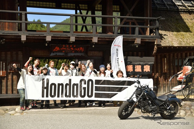 HondaGO TOUR（イメージ）