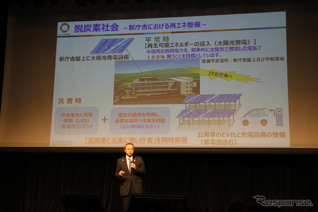 MaaS Meeting 2023