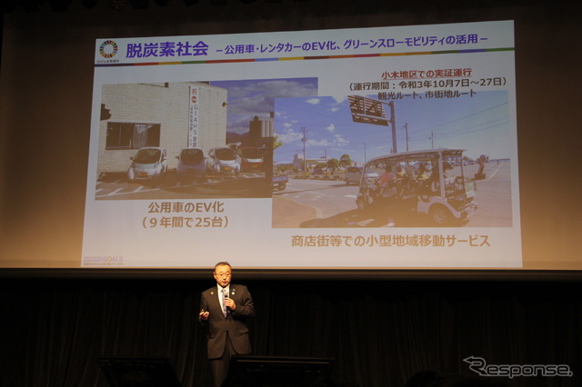 MaaS Meeting 2023