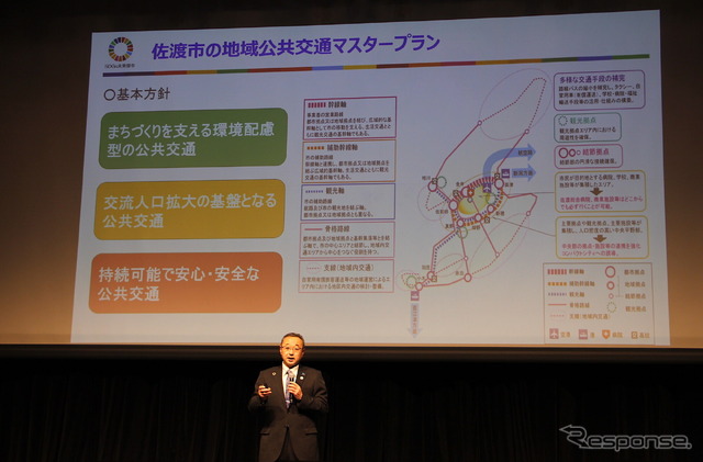 MaaS Meeting 2023