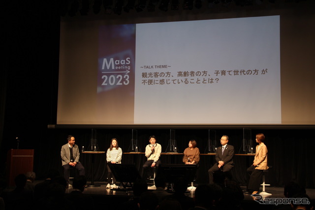 MaaS Meeting 2023「自動運転を活用し持続可能な社会をつくる」トークディスカッション