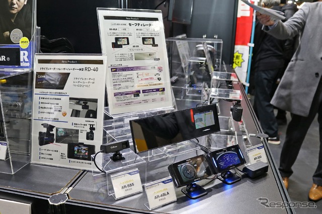レーザー式オービス対応セーフティレーダーAR-48LA、AR-333、AR-555
