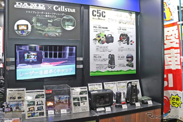 リン酸鉄リチウムイオンバッテリーC5C