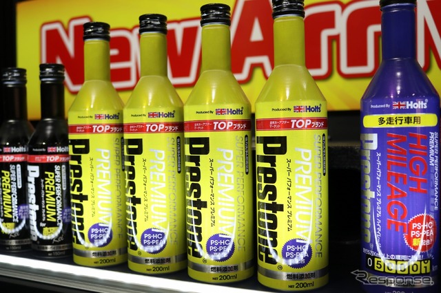 ガソリン添加剤プレストン