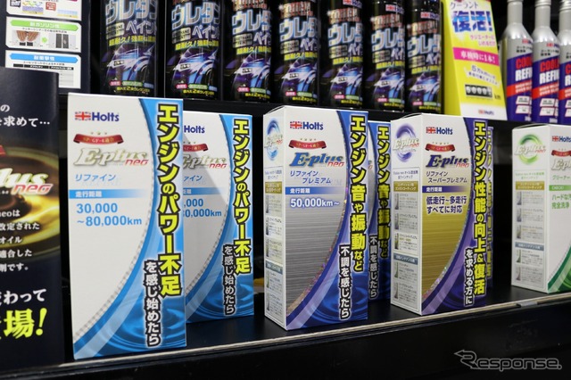 オイル添加剤E-plus neoシリーズ