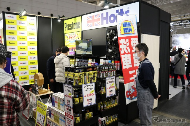 クルマの“疲れ”を取り除く注目の添加剤、ホルツが展示…大阪オートメッセ2023