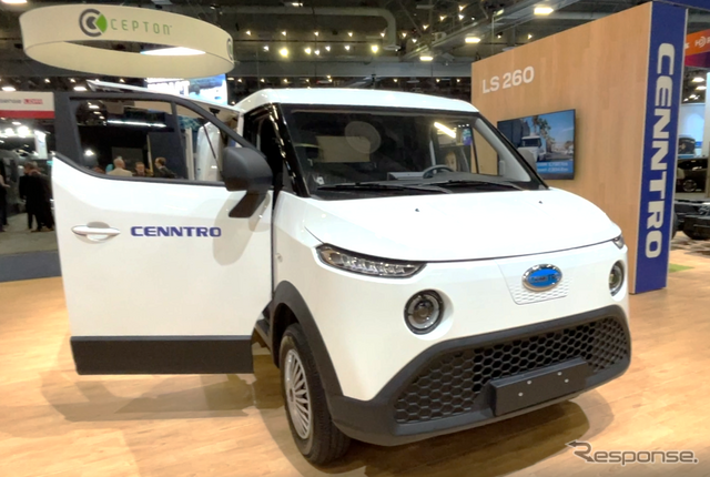 CENNTRO LS260