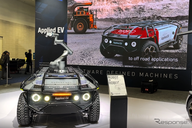 AppliedEVのスケートボードにロボットアームを装着した例