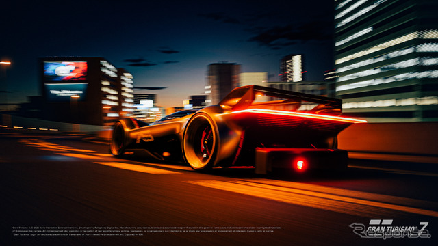 フェラーリ・ビジョン・グランツーリスモ