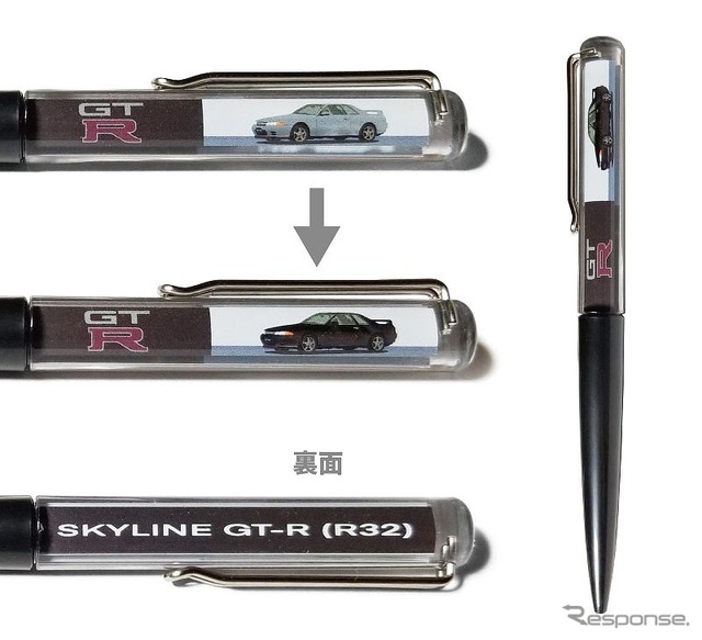 日産 スカイライン GT-R(BNR32)フローティングペン