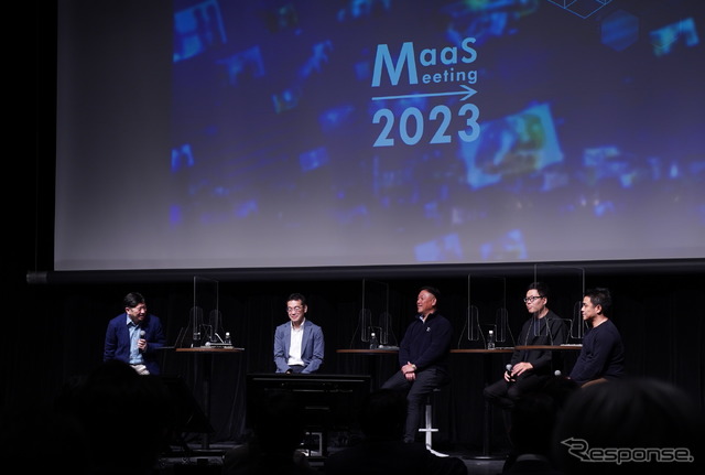 パネルディスカッション「未来の交通はどうなるのか？」（MaaS Meeting 2023）