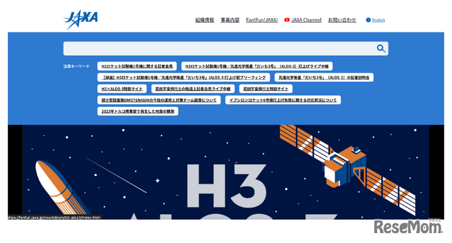 JAXA