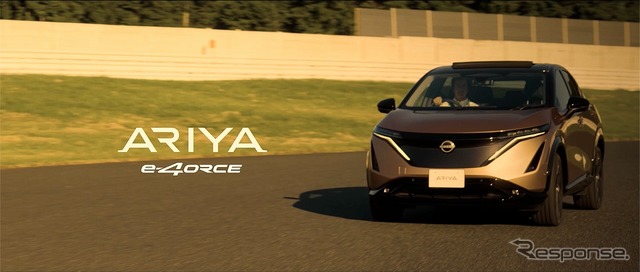 日産アリア