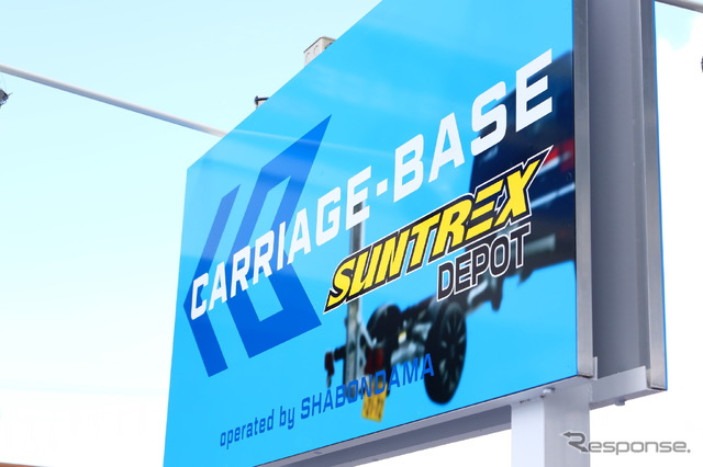 トレーラー専門店「キャリッジベース」