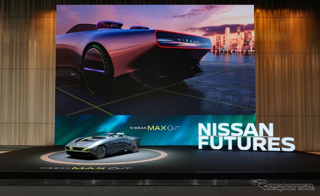 Nissan FUTURES 2023