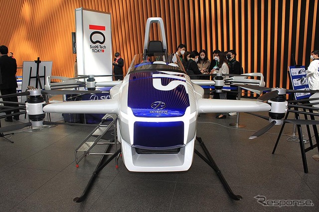 SkyDrive(スカイドライブ)『SD-03』実機(「City-Tech.Tokyo」東京国際フォーラム 2月27・28日開催)