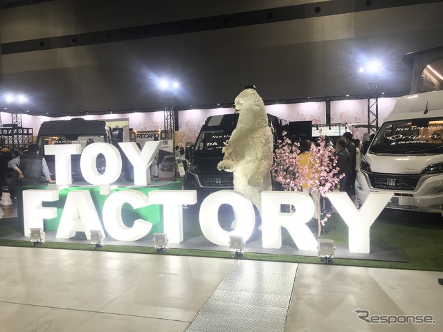 写真撮影スポットにもなっていたトイファクトリーのブース