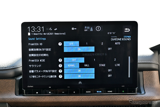 「Tuned by DIATONE SOUND」+「ハイグレードスピーカーシステム」を装備したステップワゴン