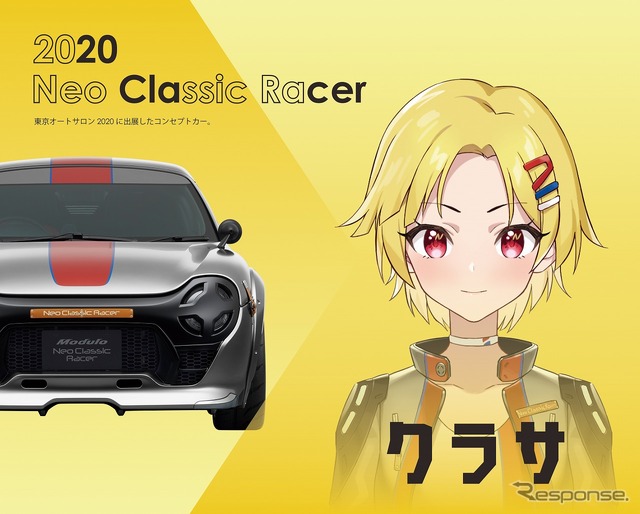 クラサ