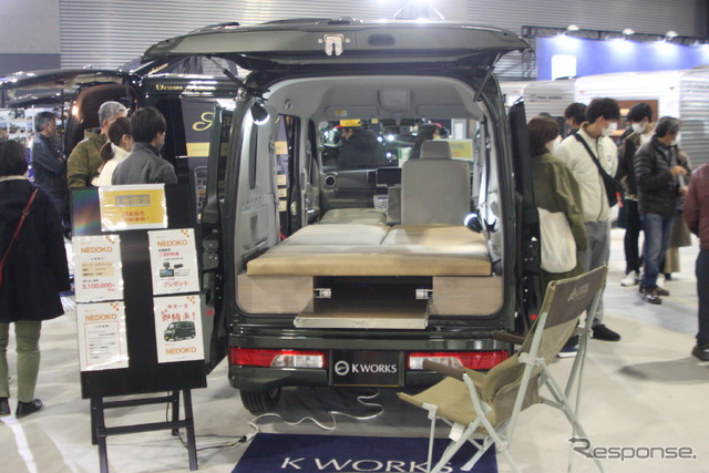 限定一台の即納車として話題を集めた