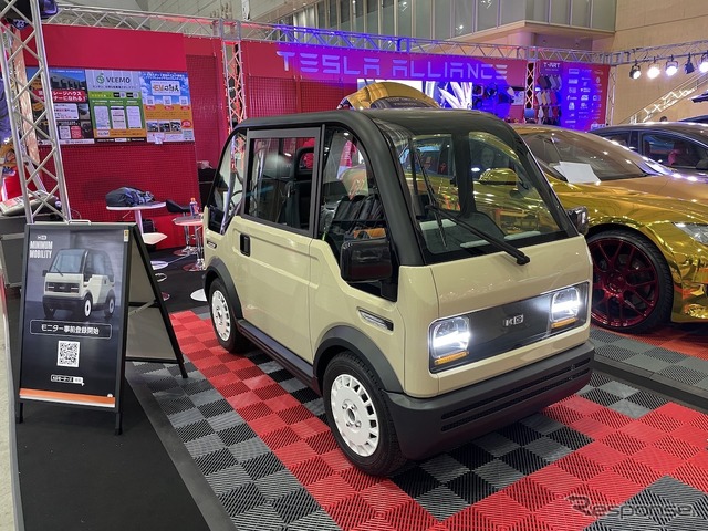 東京オートサロン2023で展示された『ミニマムモビリティ コンセプト』。