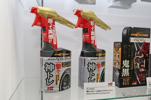 特徴的なグリップが目を惹く「ディグロス 神トレホイール＆タイヤクリーナー」