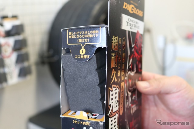 保管時に周りへの溶剤付着を防ぐ設計