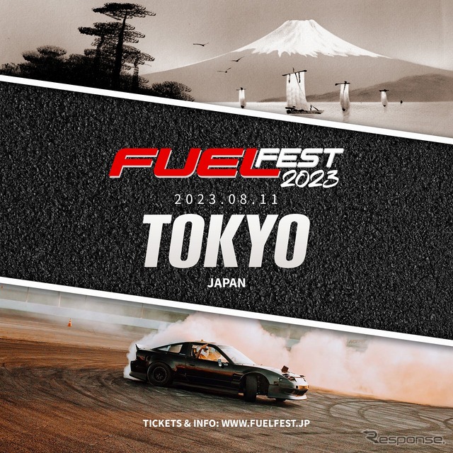 FUELFEST JAPAN ポスター