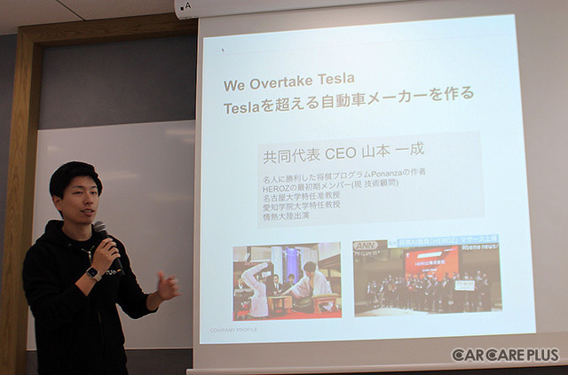 2025年までに「自動運転EV」100台の生産・販売を目指す…チューリングと東京R&Dが戦略的パートナーシップを締結