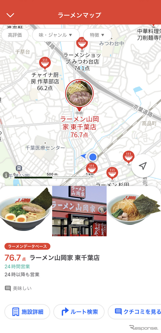 Yahoo! MAPにある「ラーメンマップ」で検索した目的地はCarPley上に反映される