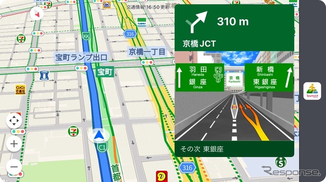高速道での分岐案内