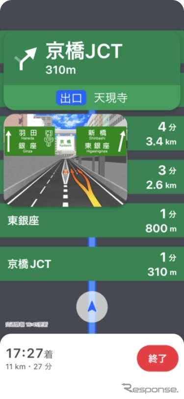 高速道での分岐案内