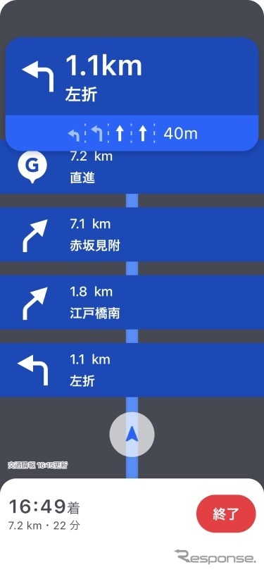 一般道での案内