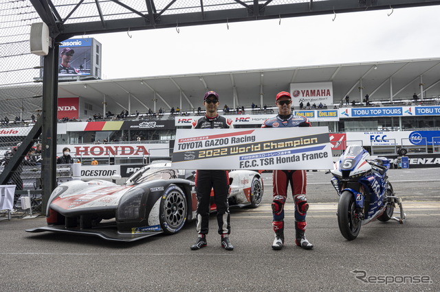 #8 TOYOTA GR010 HYBRID(左)とF.C.C. TSR Honda France(CBR1000 RR-R)の、4輪・2輪の耐久シリーズチャンピオンマシン