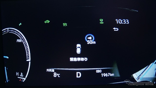 救急車が右側50mから接近していることを示す表示