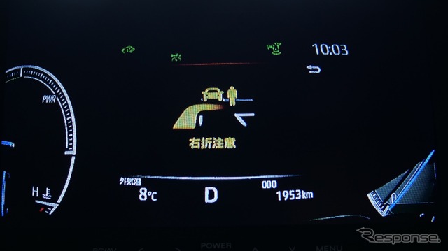 右折時に歩行者や車両の存在を通知する表示