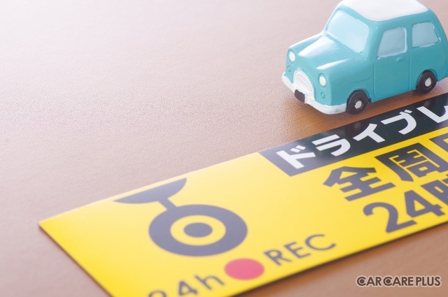 高付加価値化するドラレコ…変わる市況の中での“進化”
