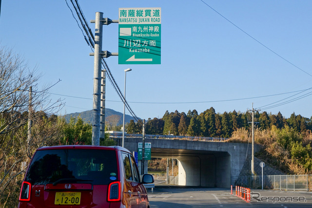 南九州の旅。神殿は「こうどん」と読む。鹿児島弁地名である。