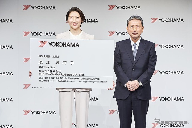 競泳の池江璃花子選手が横浜ゴムとパートナーシップ契約