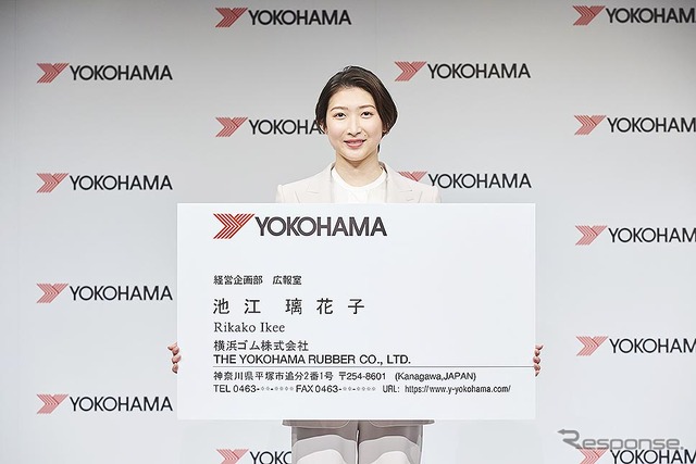 横浜ゴムとパートナーシップ契約した競泳 池江璃花子選手