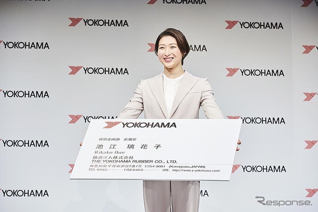 横浜ゴムとパートナーシップ契約した競泳 池江璃花子選手